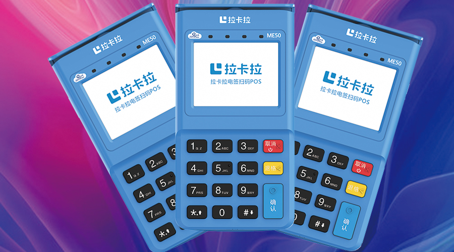 秒到賬POS機(jī)全解析：資金安全、手